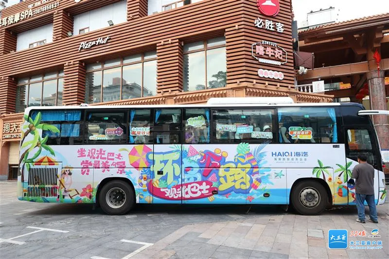 三亞至陵水、樂東、東方環(huán)島旅游觀光巴士正式開通.jpg